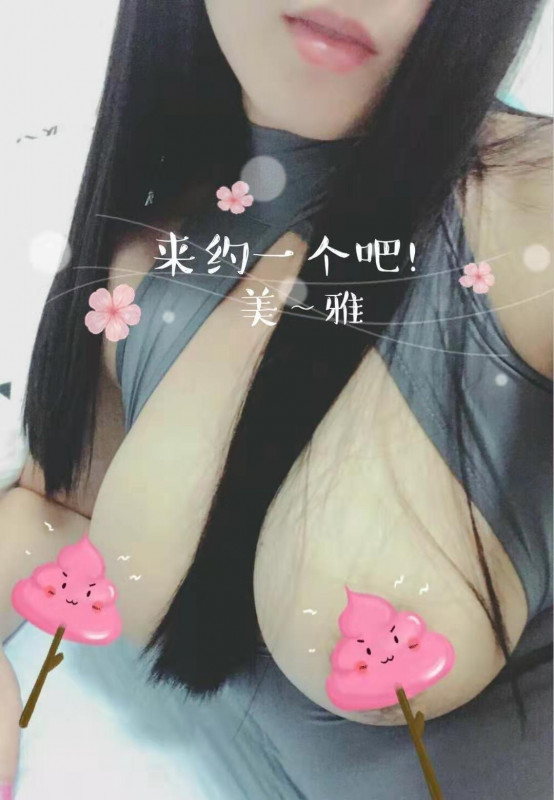 体育西丰满少妇